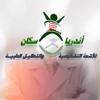 اندريا سكان