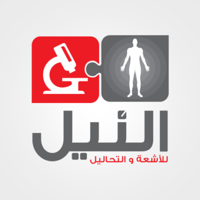 مركز النيل للأشعة والتحاليل