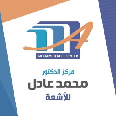 مركز د. محمد عادل