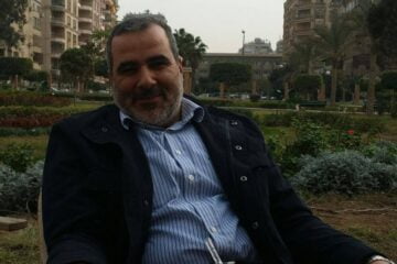 مركز د. اسامة عبيد للاشعة