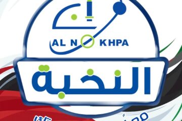 مركز النخبة للاشعة