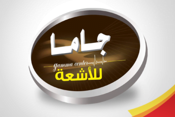 مركز جاما للاشعة