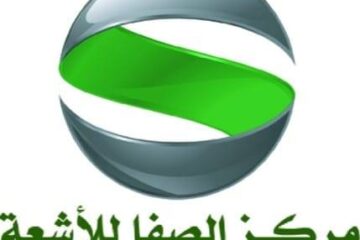 مركز الصفا للاشعة