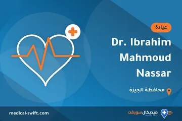 Dr. Ibrahim Mahmoud Nassar – عيادة في محافظة الجيزة