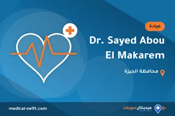 Dr. Sayed Abou El Makarem – عيادة في محافظة الجيزة