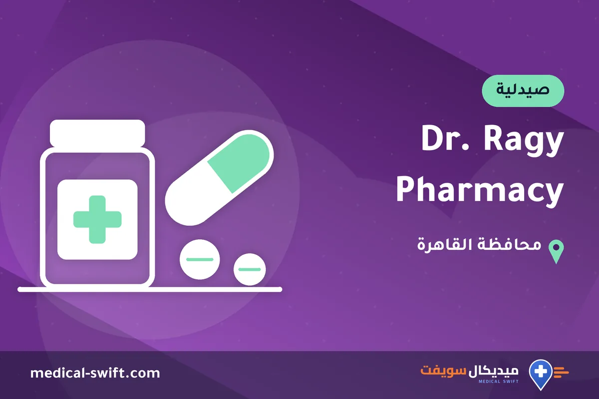 Dr. Ragy Pharmacy – صيدلية في محافظة القاهرة