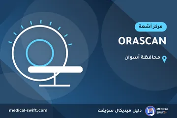 ORASCAN – مركز أشعة في محافظة أسوان
