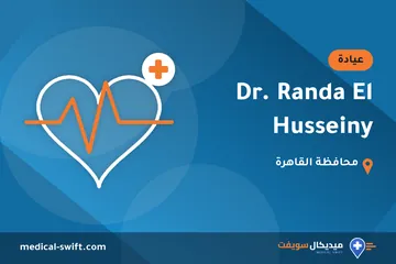 Dr. Randa El Husseiny – عيادة في محافظة القاهرة