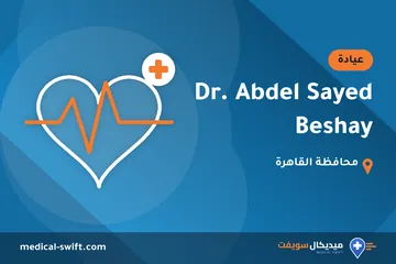 Dr. Abdel Sayed Beshay – عيادة في محافظة القاهرة