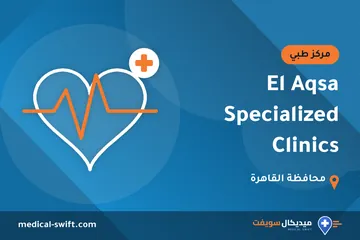 El Aqsa Specialized Clinics – مركز طبي في محافظة القاهرة