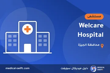 Welcare Hospital – مستشفى في محافظة الجيزة