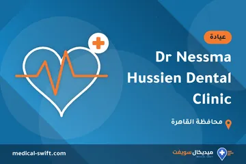 Dr Nessma Hussien Dental Clinic – عيادة في محافظة القاهرة