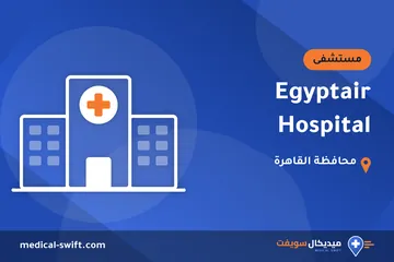 Egyptair Hospital – مستشفى في محافظة القاهرة