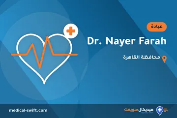 Dr. Nayer Farah – عيادة في محافظة القاهرة
